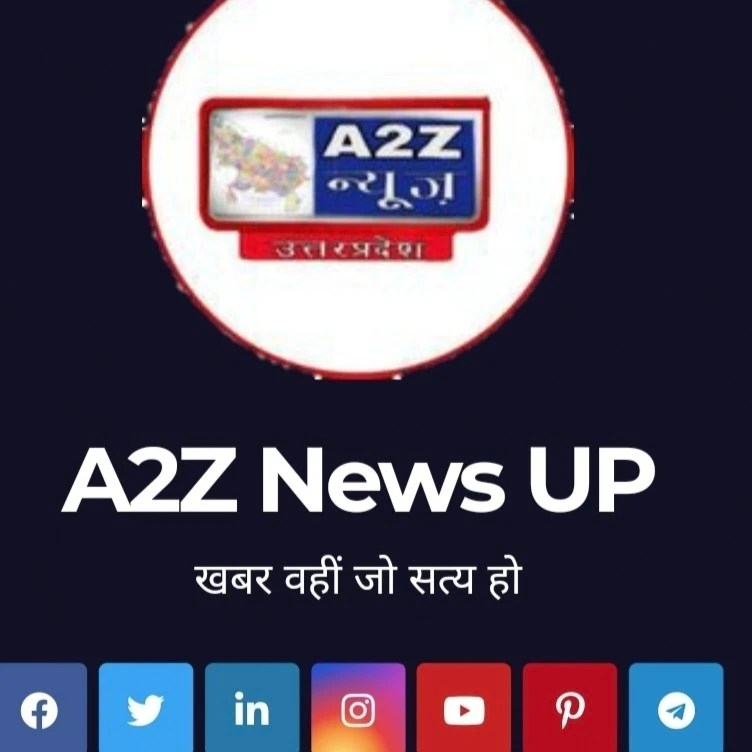 A2ZNEWS उत्तर प्रदेश